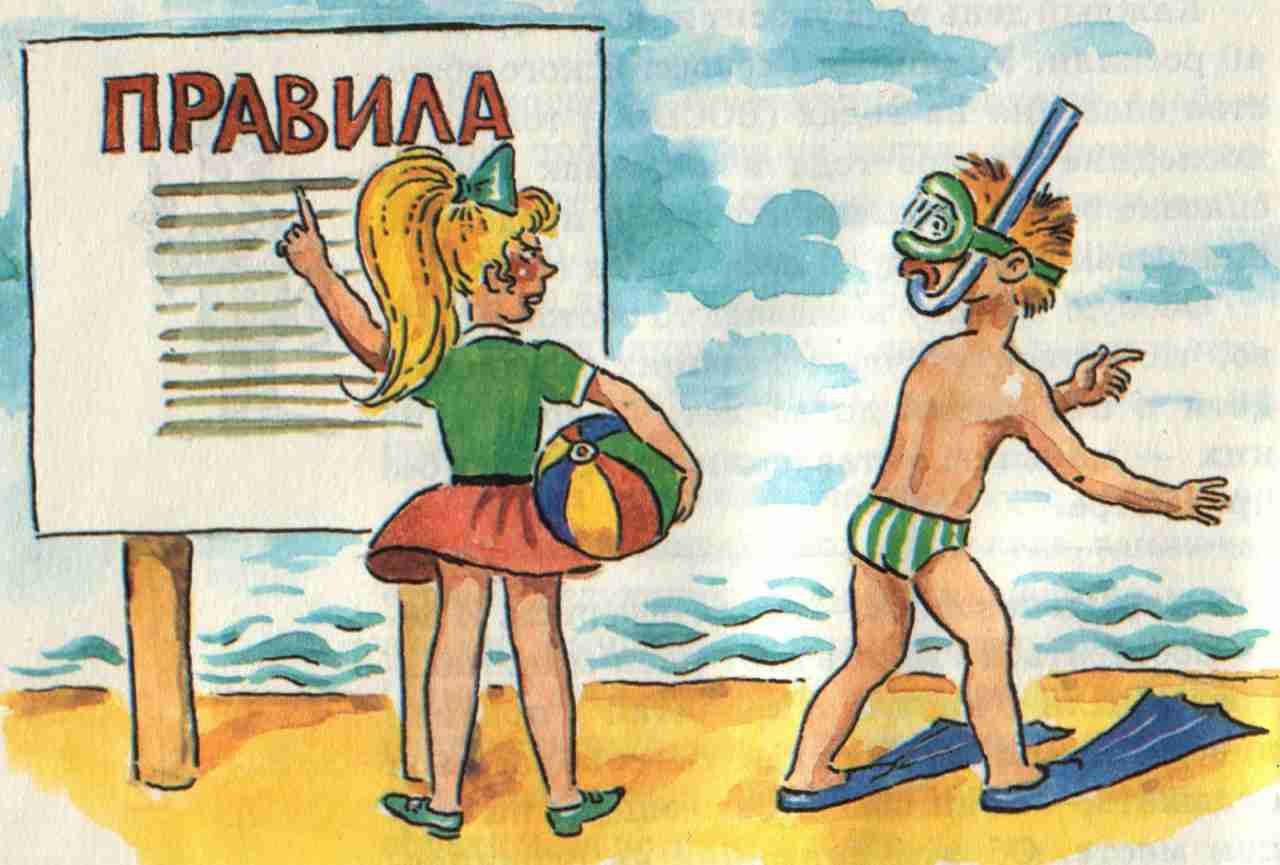 Советы мамам: Правила поведения на воде